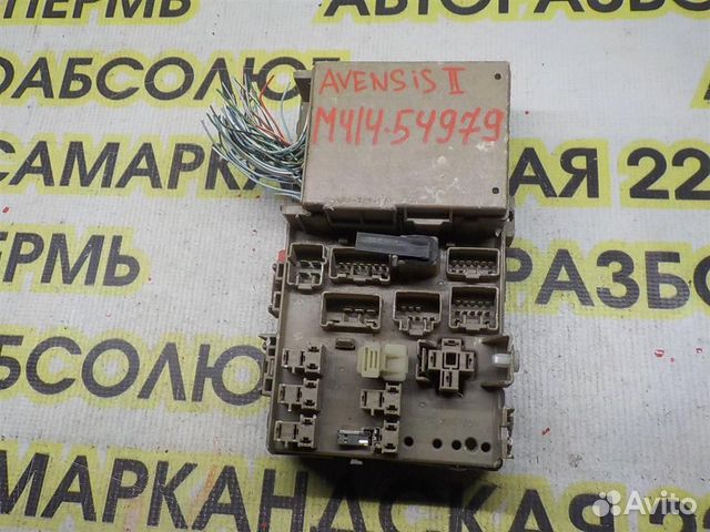 Блок предохранителей Toyota Avensis II (T250) 200