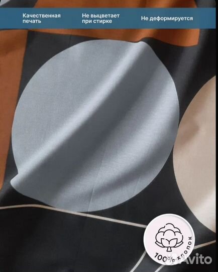 Постельное белье iris