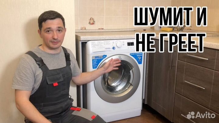 Ремонт Стиральных Машин/Холодильников/Выезд