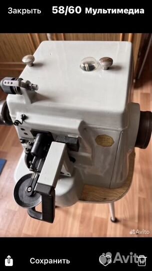 Скорняжная машинка