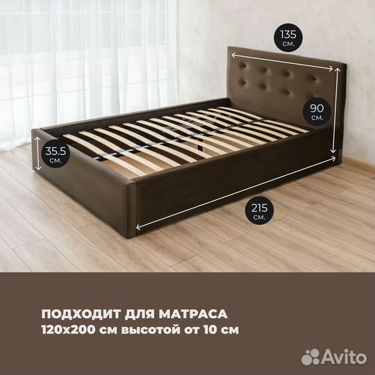 Кровать с матрасом