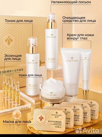 Подарочный набор