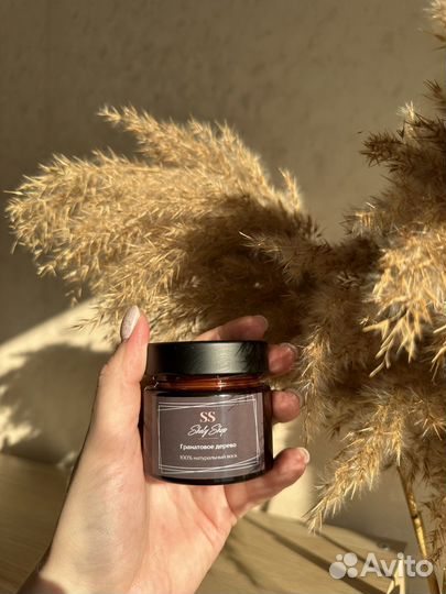 Натуральные арома свечи ручной работы 100 мл