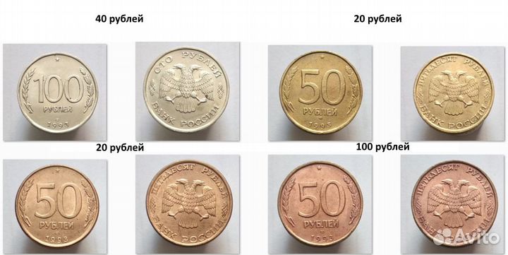 Монеты СССР