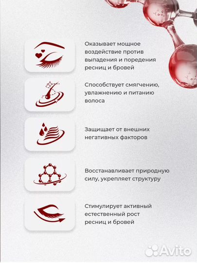 Масло для ресниц и бровей Velvet