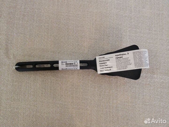 Кухонные приборы IKEA