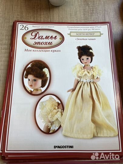 Дамы эпохи журналы