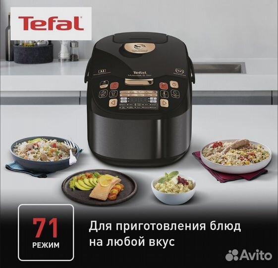 Мультиварка tefal multiCook&stir RK901832