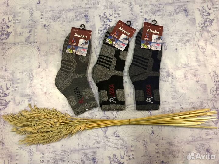 Носки оптом