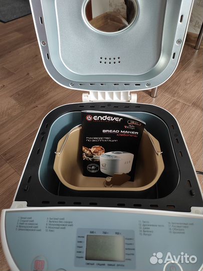 Новая Хлебопечь Endever Skyline MB-51 белый