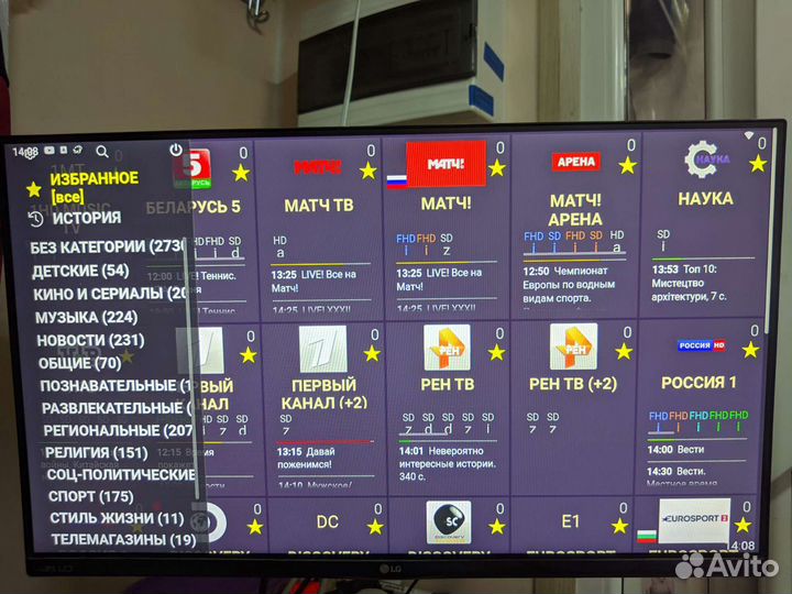 Новые тв приставки Vontar H618. 4/64Гб. Настроены