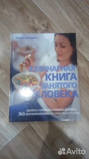 Предлагаю книги