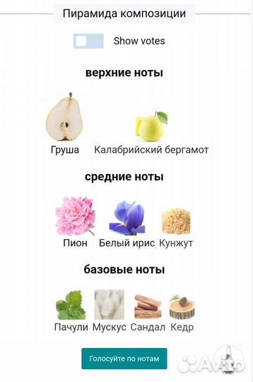 Givenchy L'ange Noir Отливанты Туалетная вода