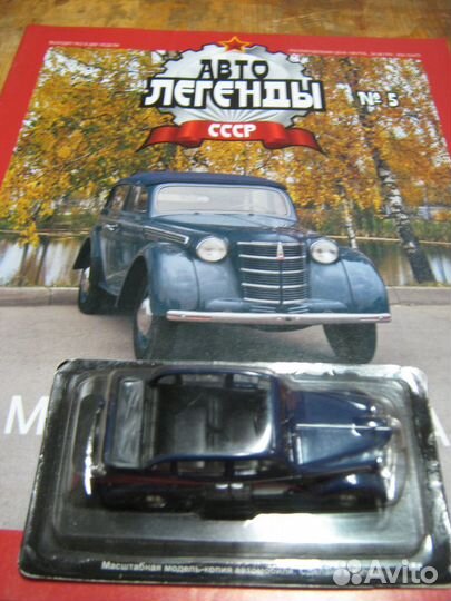 Модель автомобиля 1.43 Москвич 400-420А + журнал