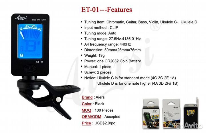 Тюнер универсальный ET-01