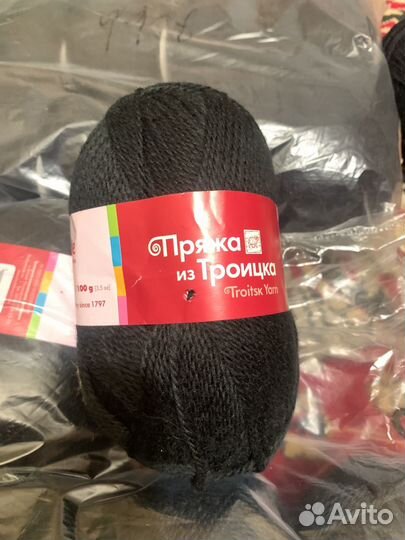 Пряжа для вязания