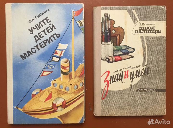 Детские книги малышам и школьникам