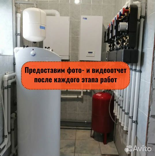 Обслуживание, ремонт, монтаж систем отопления