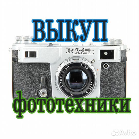 Nikon D3100