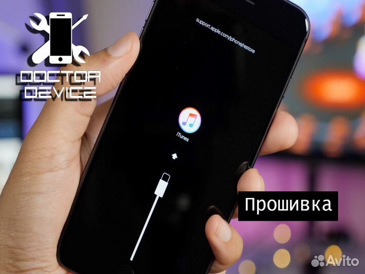 Ремонт телефонов и планшетов