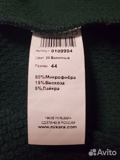 Платье трикотажное женское 46 размер