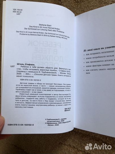 Книги по психологии