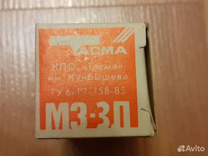 Фотопленка черно-белая мз-3Л