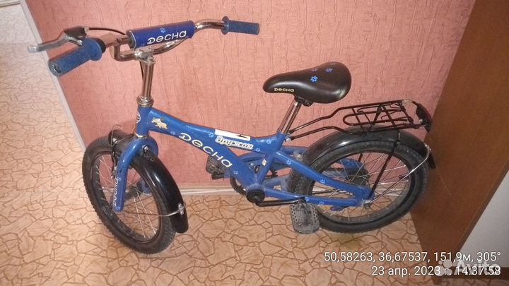 Детский велосипед бу
