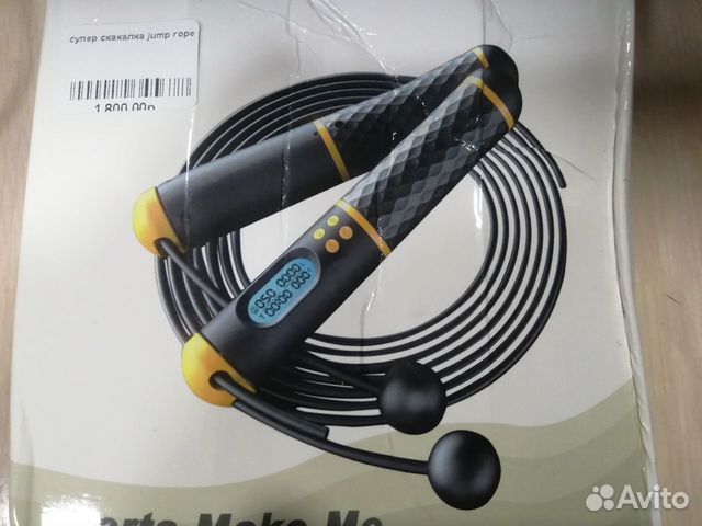 Супер скакалка Jump Rope