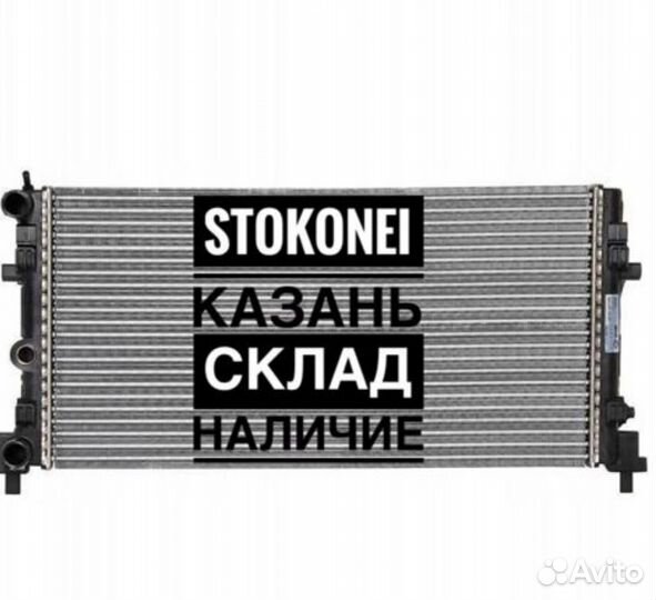 Радиатор Фольксваген Поло 2010-19 ат мт