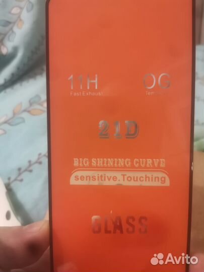 Защитное стекло