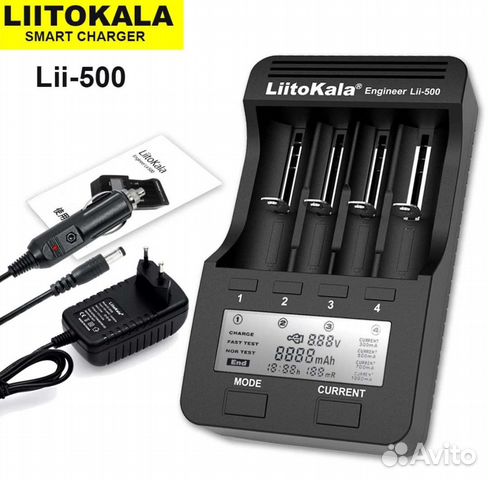 Зарядное устройство LiitoKala lii-500
