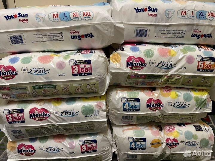 Подгузники трусики новые