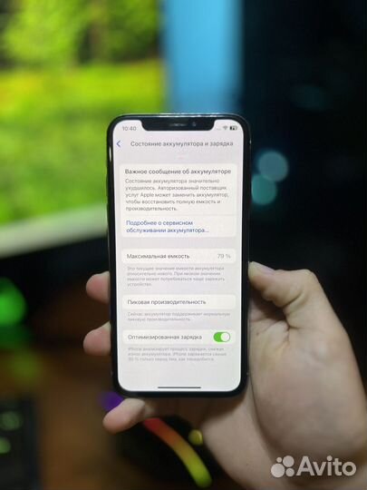 iPhone X, 64 ГБ