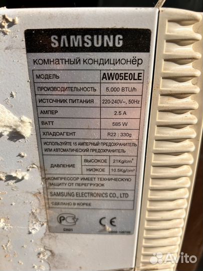 Кондиционер оконный Samsung