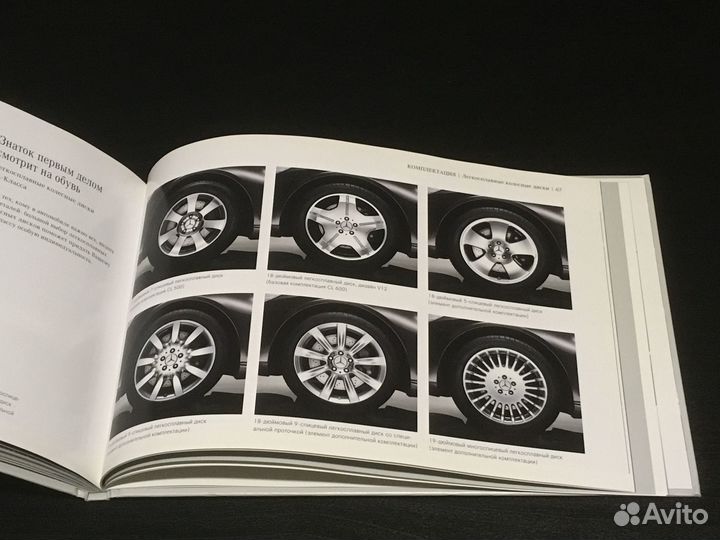 Mercedes-Benz CL (C216) дилерский каталог