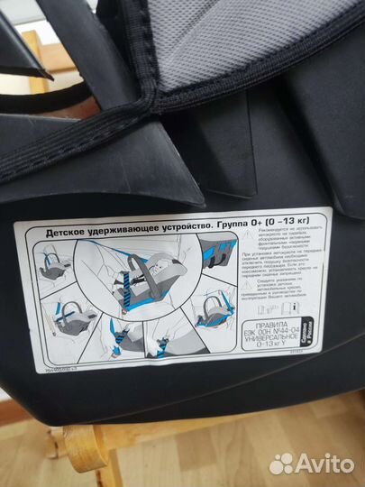 Автолюлька от 0