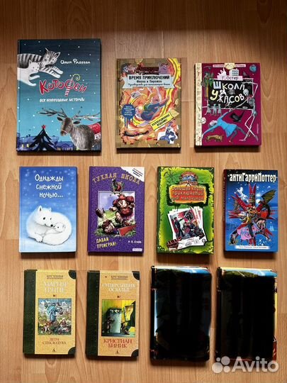 Книги для подростков, детские книги