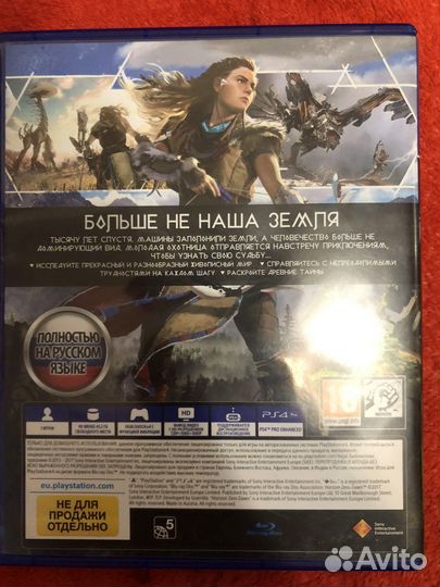 Игра для приставки