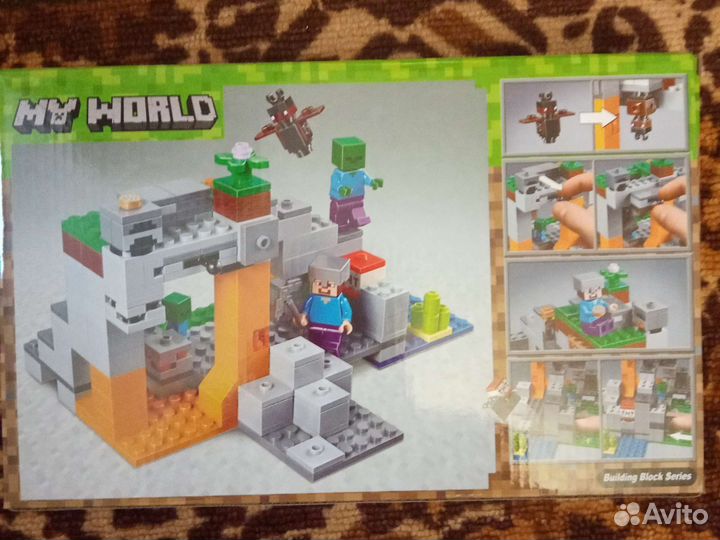 Lego my world