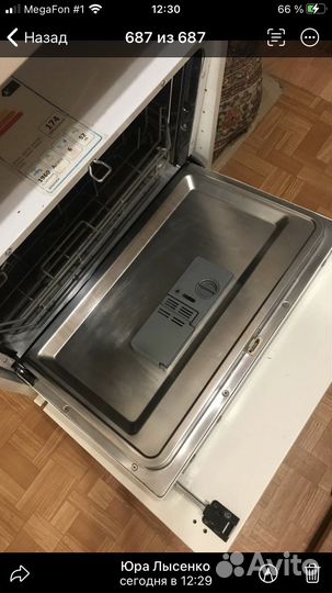 Посудомоечная машина Flavia