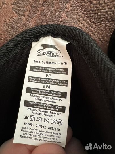 Щитки футбольные slazenger