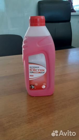 Антифризы