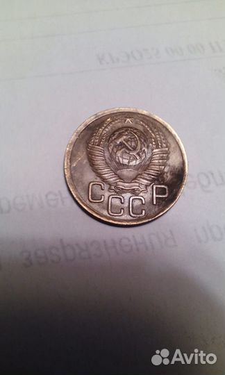 Монеты СССР 1948-1949