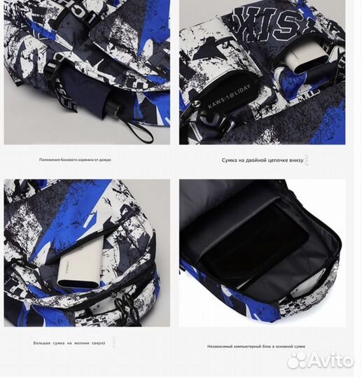 Портфель рюкзак школьный