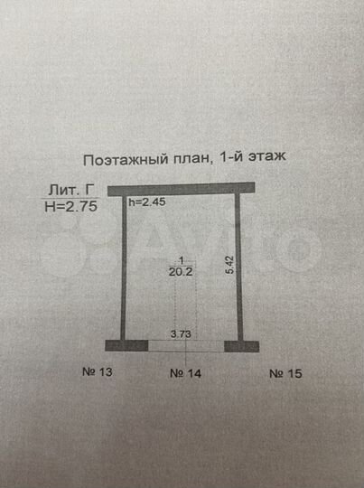Гараж, 21 м²