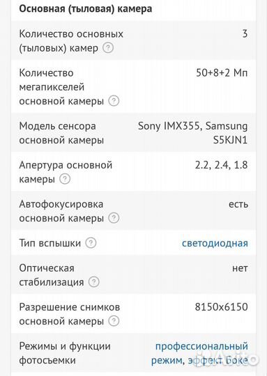 Xiaomi Redmi 12, 4/128 ГБ