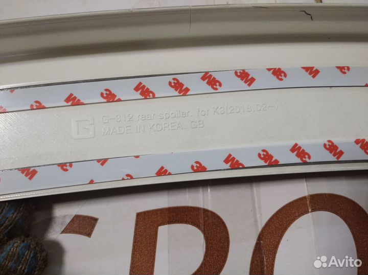 Cпойлер крышки багажника Kia Cerato 2019 - 2020