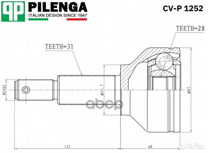 ШРУС наружний перед прав/лев CV-P 1252 CVP1