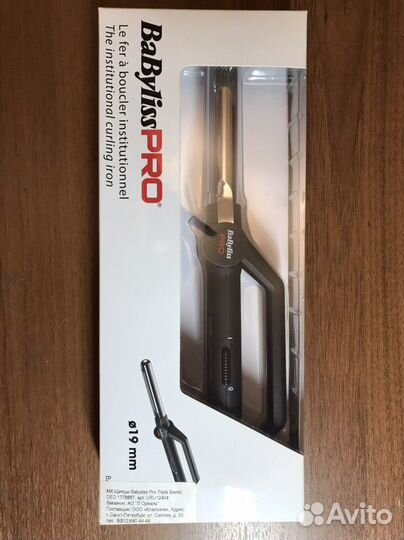 Щипцы для завивки волос babyliss новые